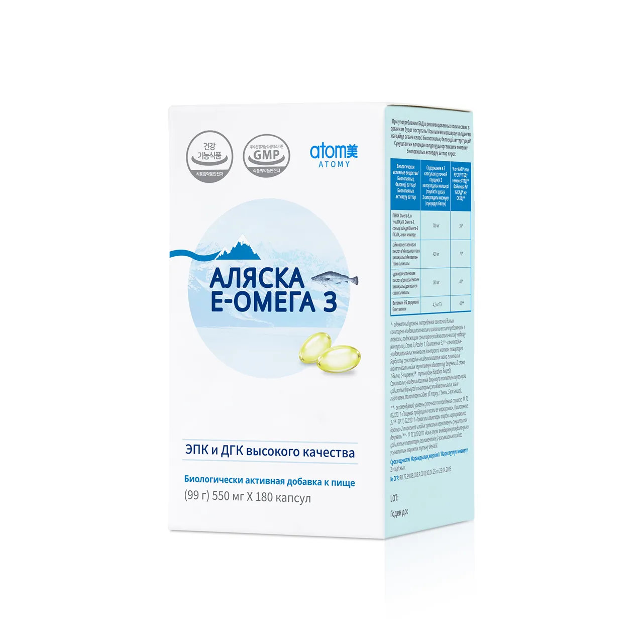 Alaska E-Omega 3, omega-3 with EPA and DHA from Alaska pollock, photo 11