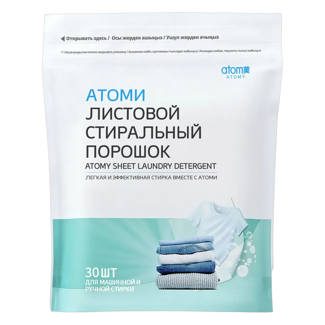 Sheet Laundry Detergent puts detergent, softener and brightener in one sheet