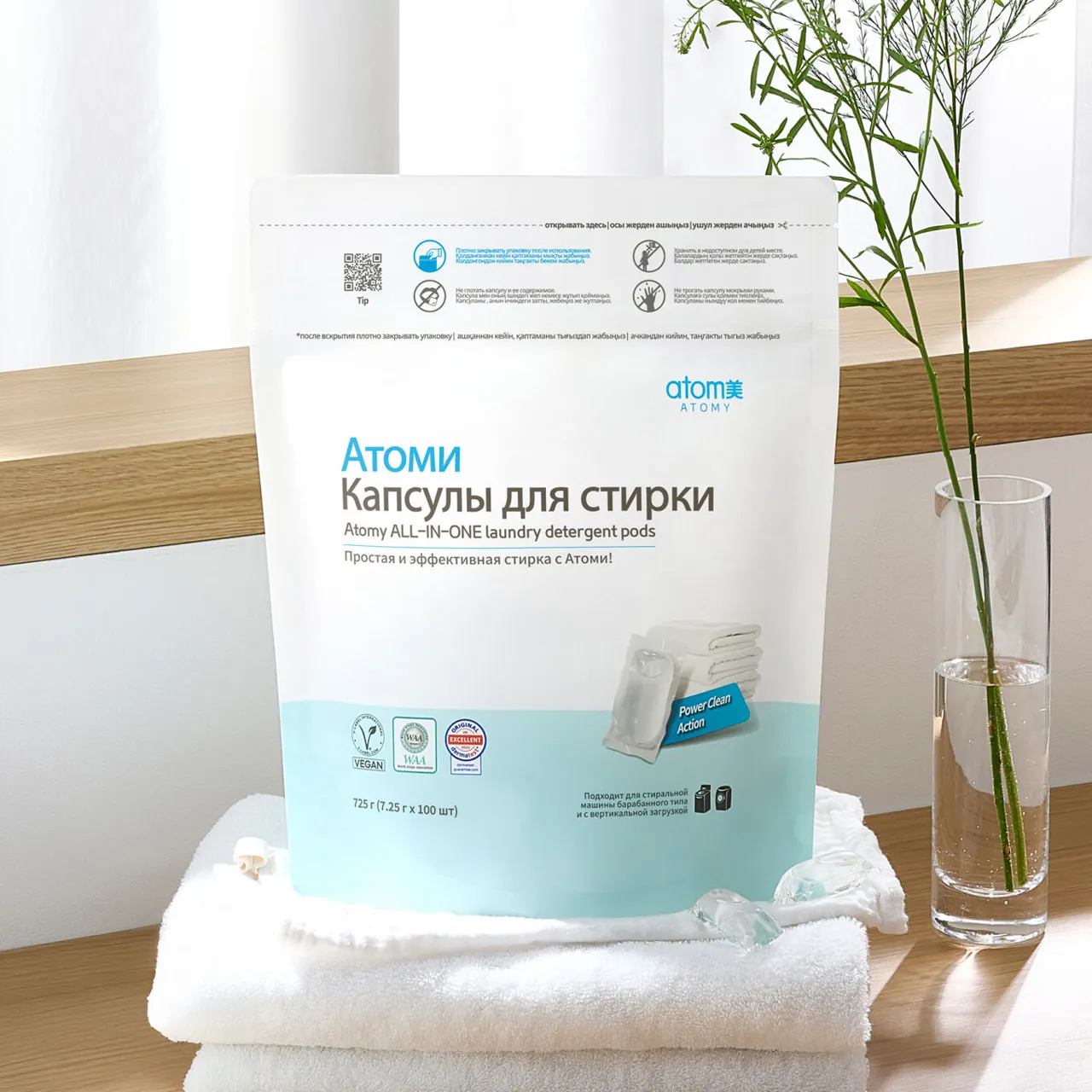 laundry pods for simple, effective washing, photo 26