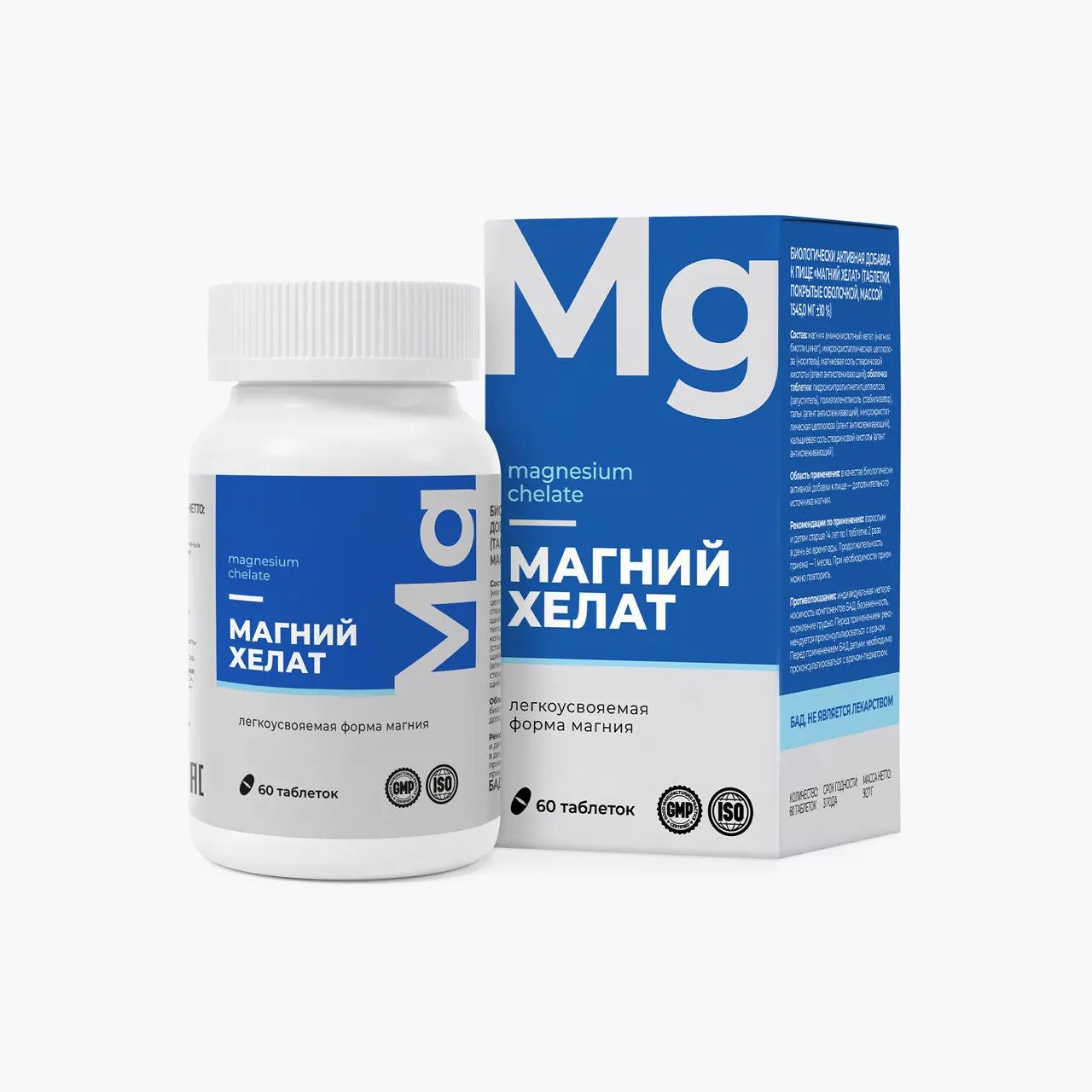 Магний Хелат