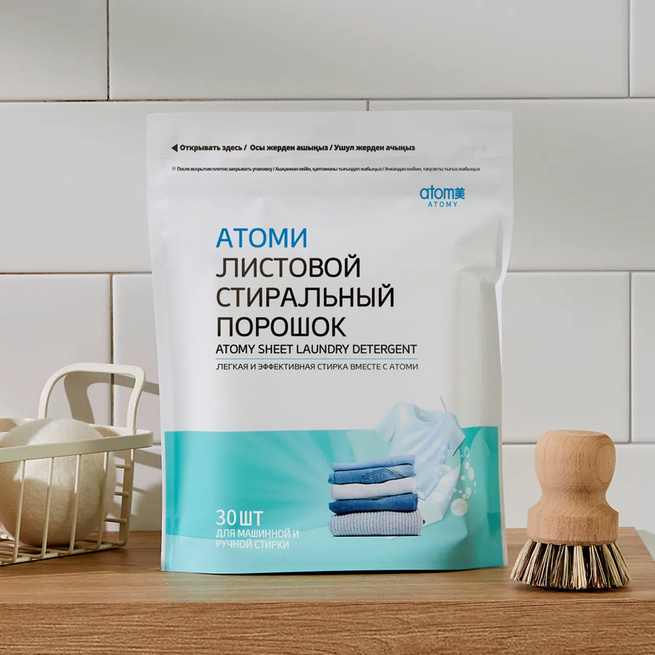 Листовой стиральный порошок Атоми — стирка, кондиционер и отбеливатель в одном листе, фото 4