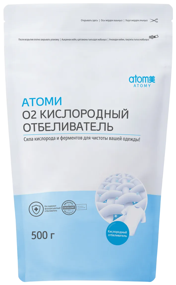 Кислородный отбеливатель Атоми О2 — кислород и ферменты против сложных пятен, фото 19